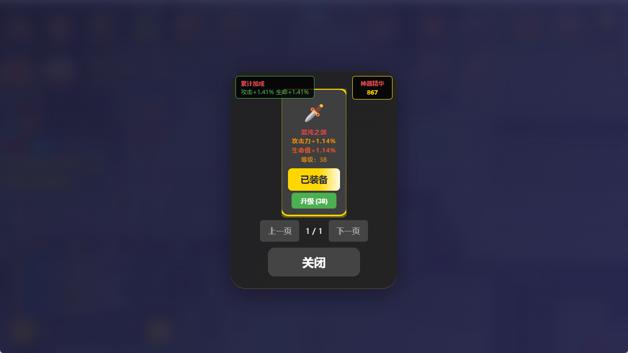 重生之无敌-轮回游戏截图