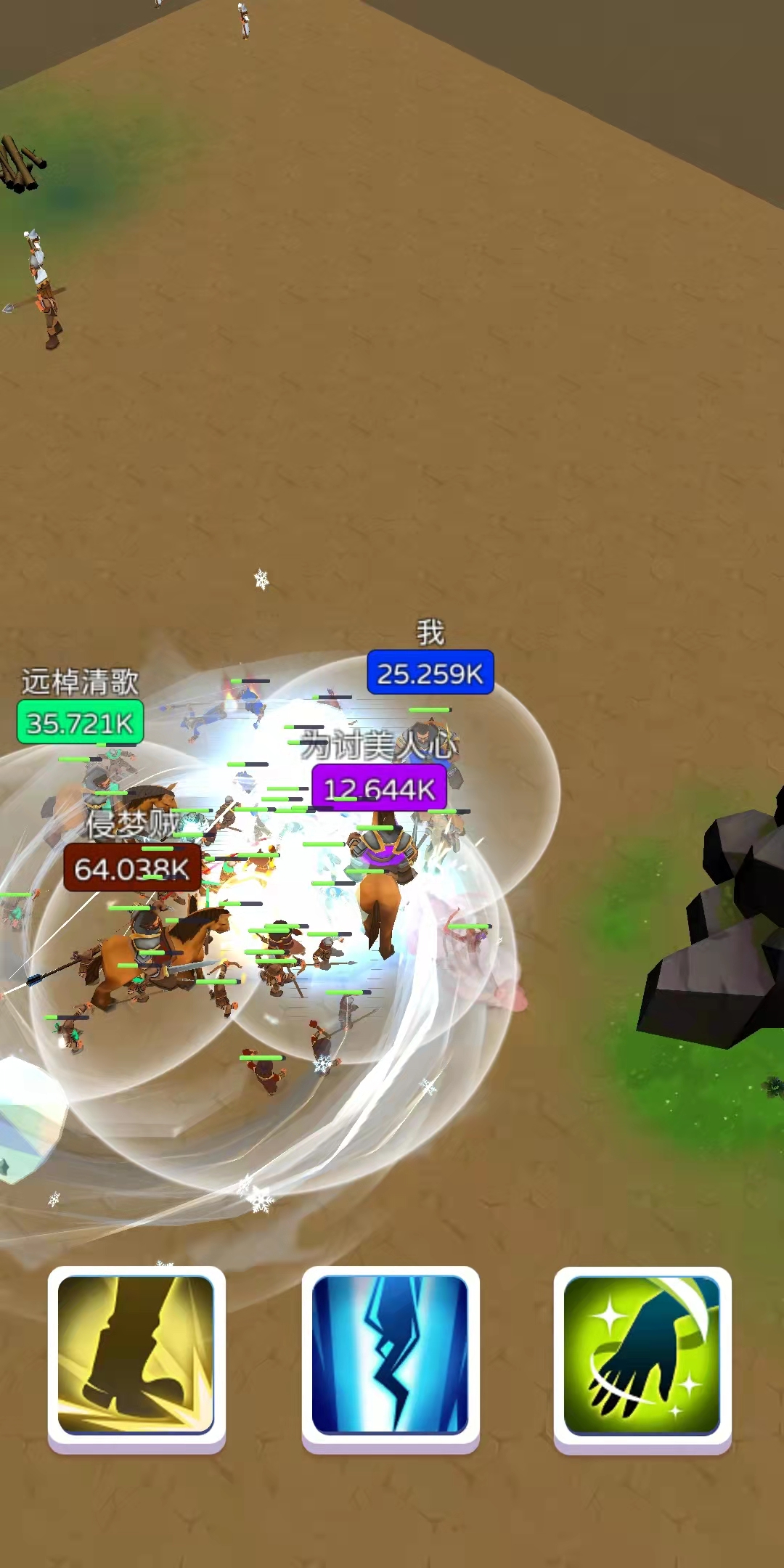 有种你别跑游戏截图