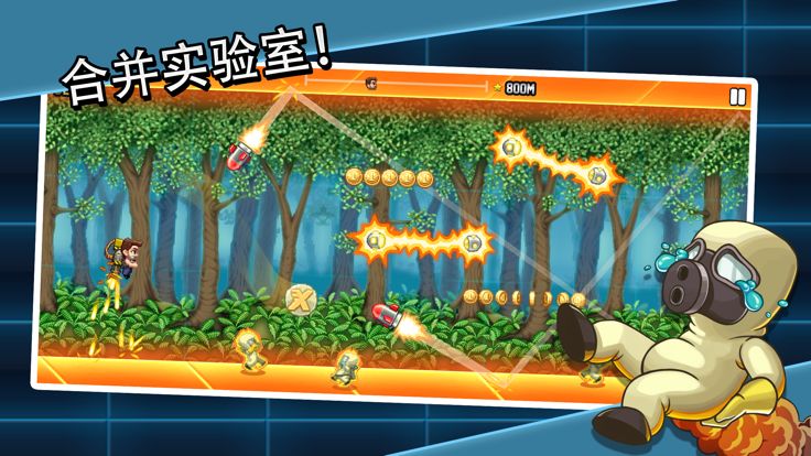 Jetpack Joyride Test Labs游戏截图