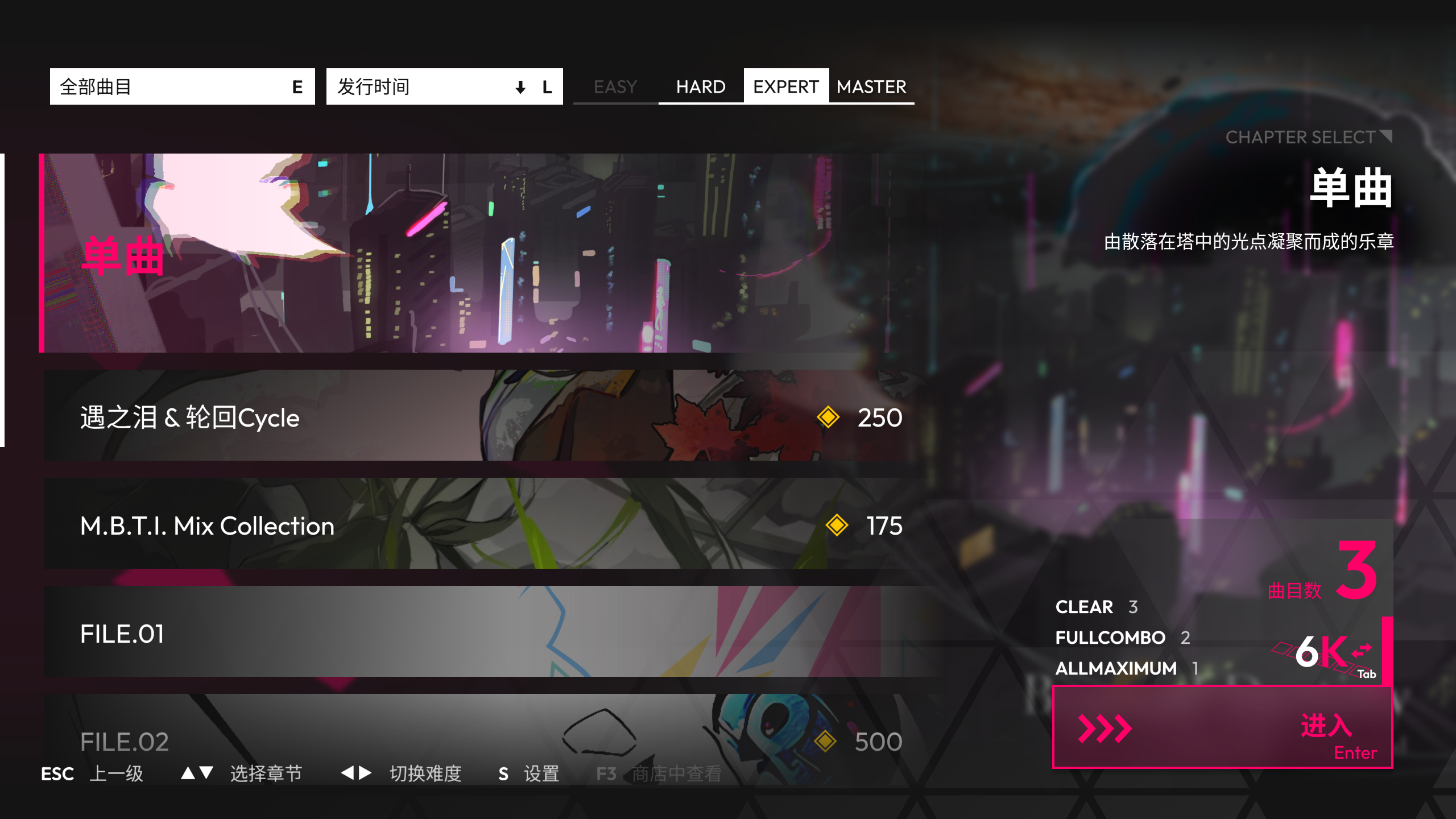 Lightech游戏截图