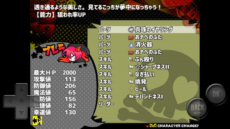 ミマモロール!游戏截图