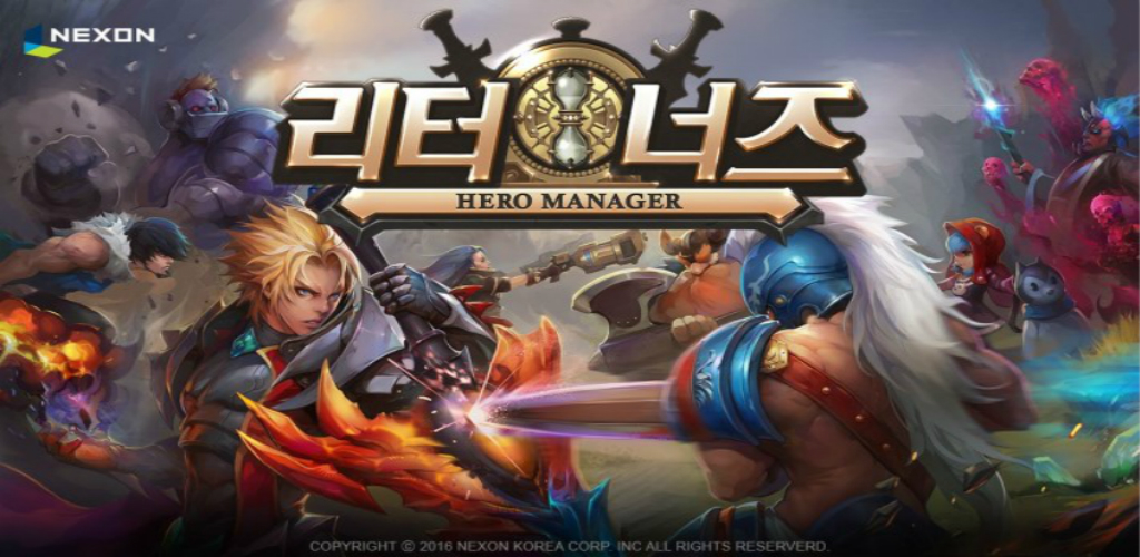 回归者:Hero Manager游戏截图