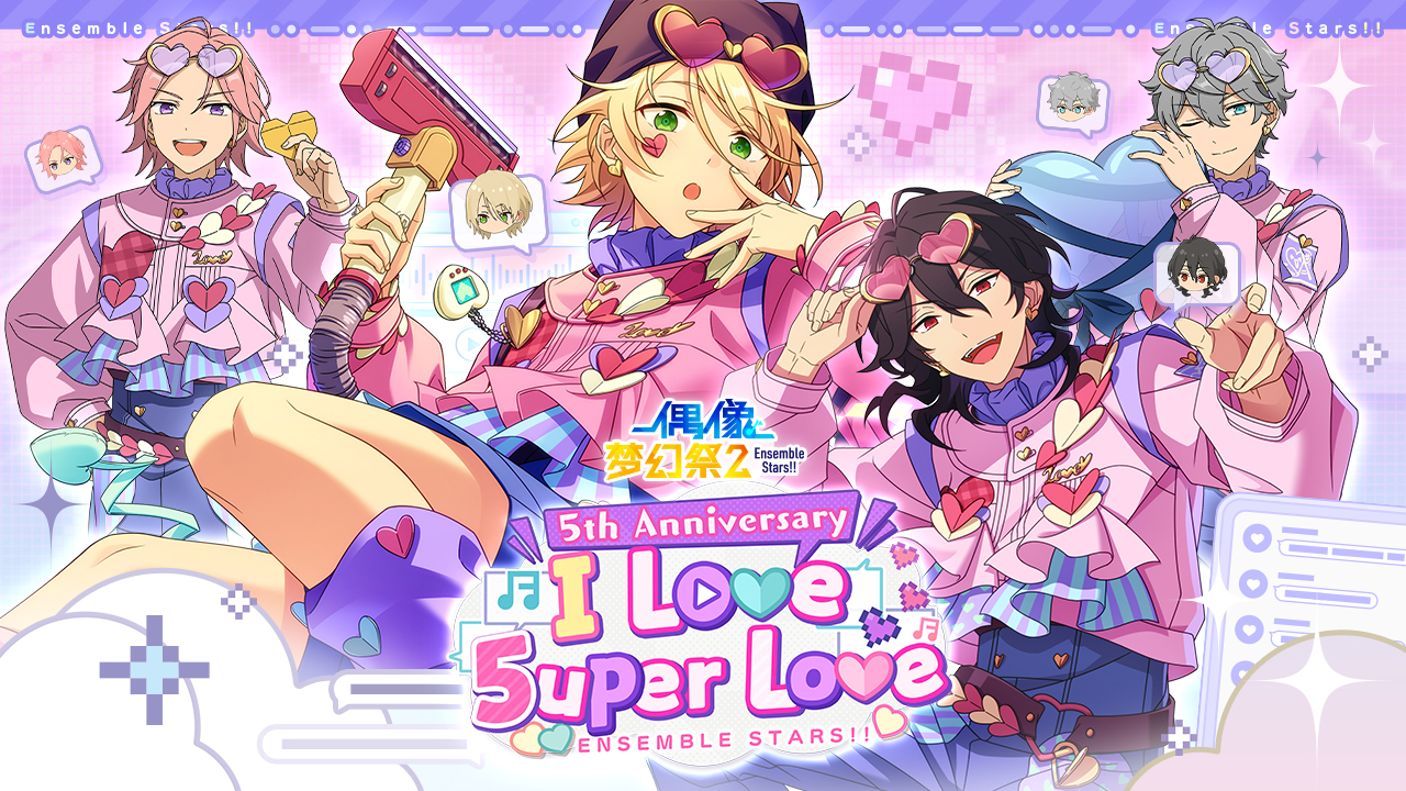 偶像梦幻祭2游戏截图