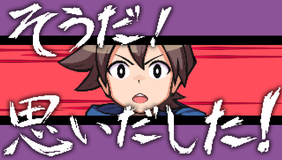 The Longest Five Minutes游戏截图