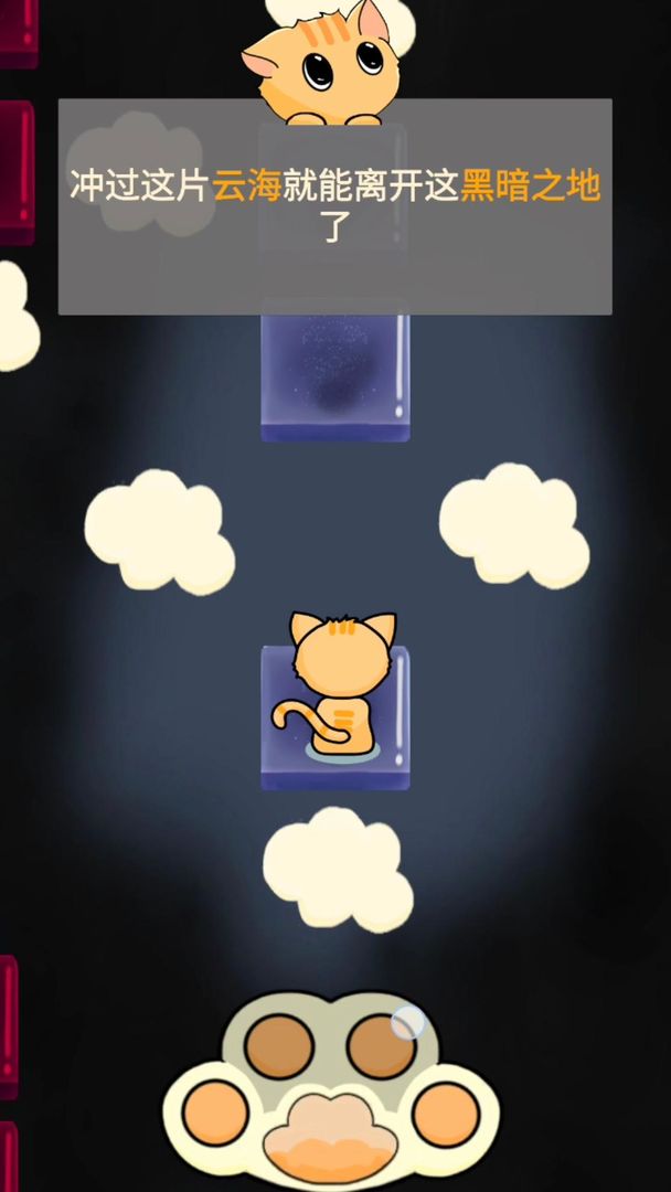 狮子座流星雨游戏截图