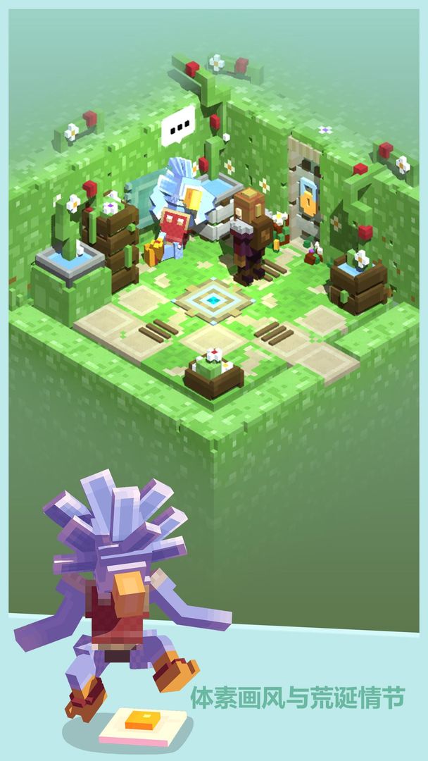 微型古墓:地牢探索者游戏截图