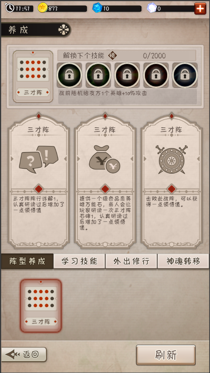 混乱之境游戏截图