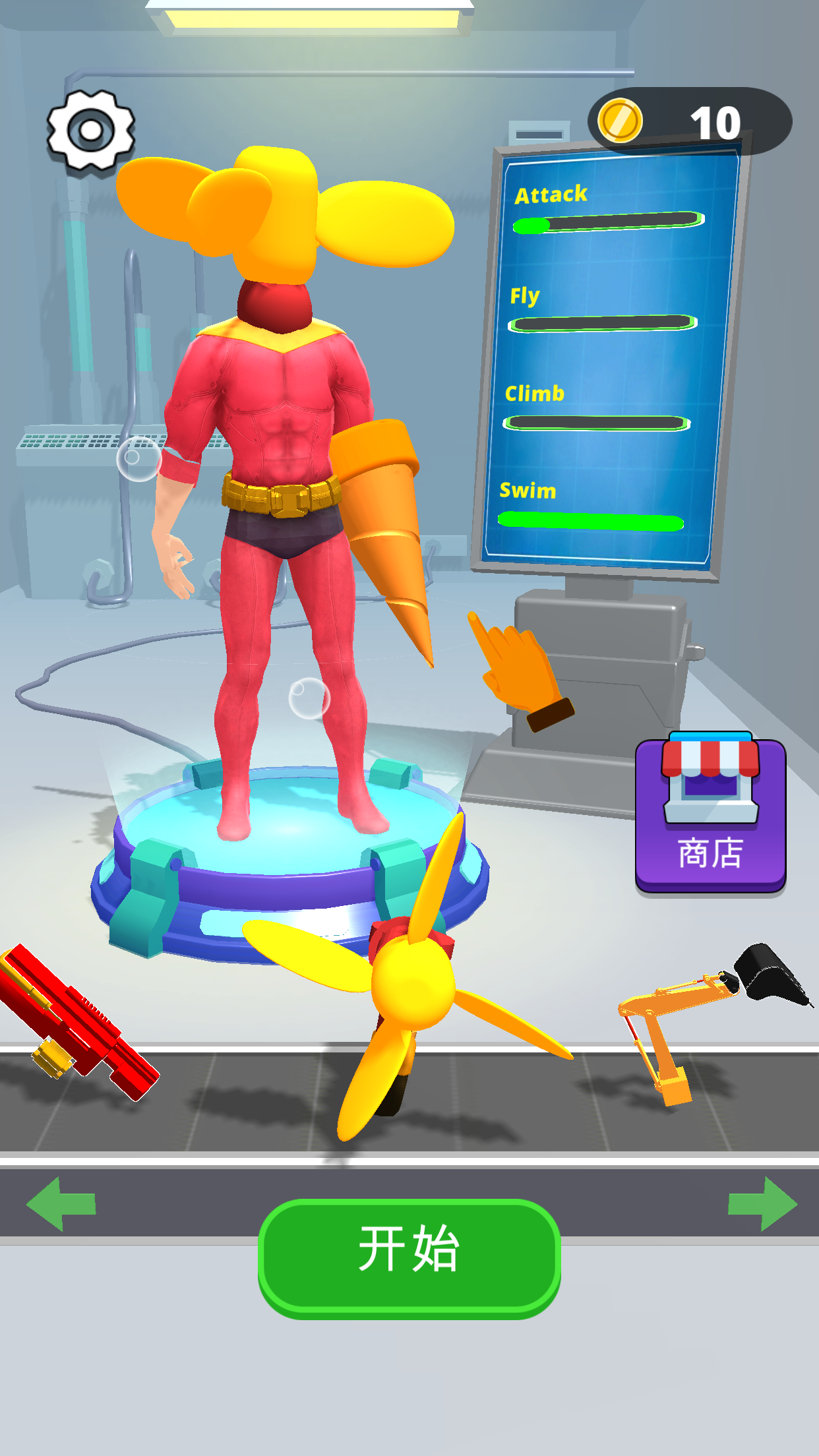 无敌改造人游戏截图