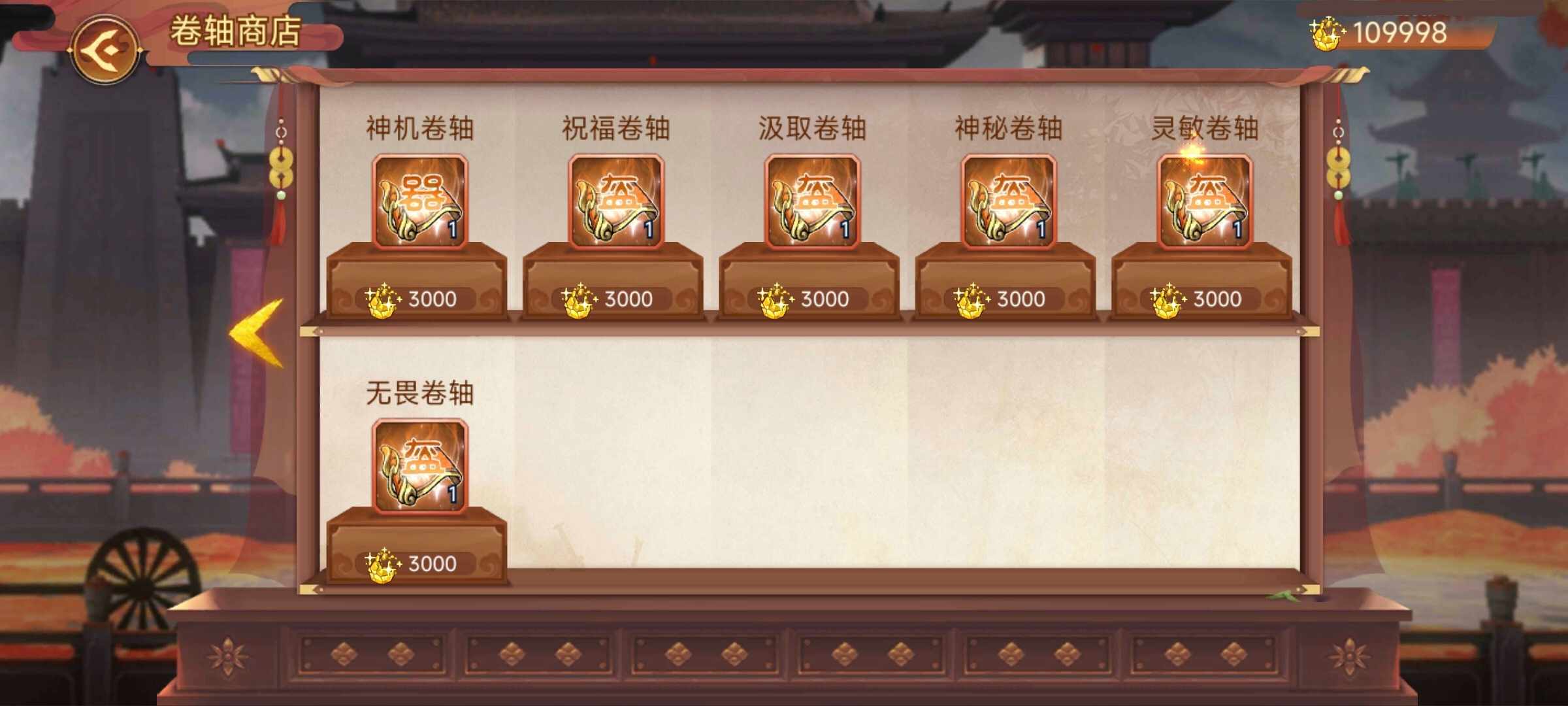 新系统