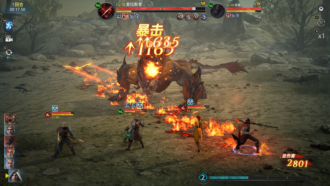 亚瑟王:传奇崛起游戏截图