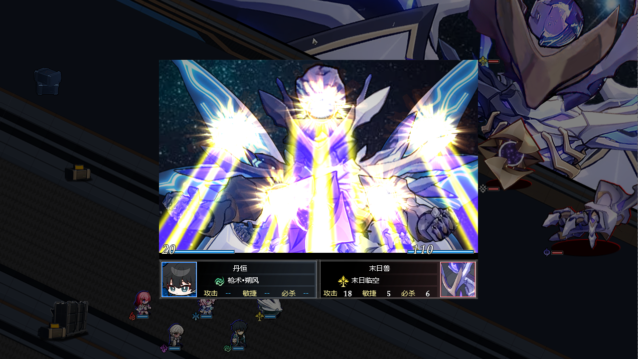 黑塔的棋局游戏截图