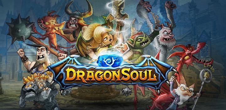 DragonSoul - 在线 RPG 游戏游戏截图