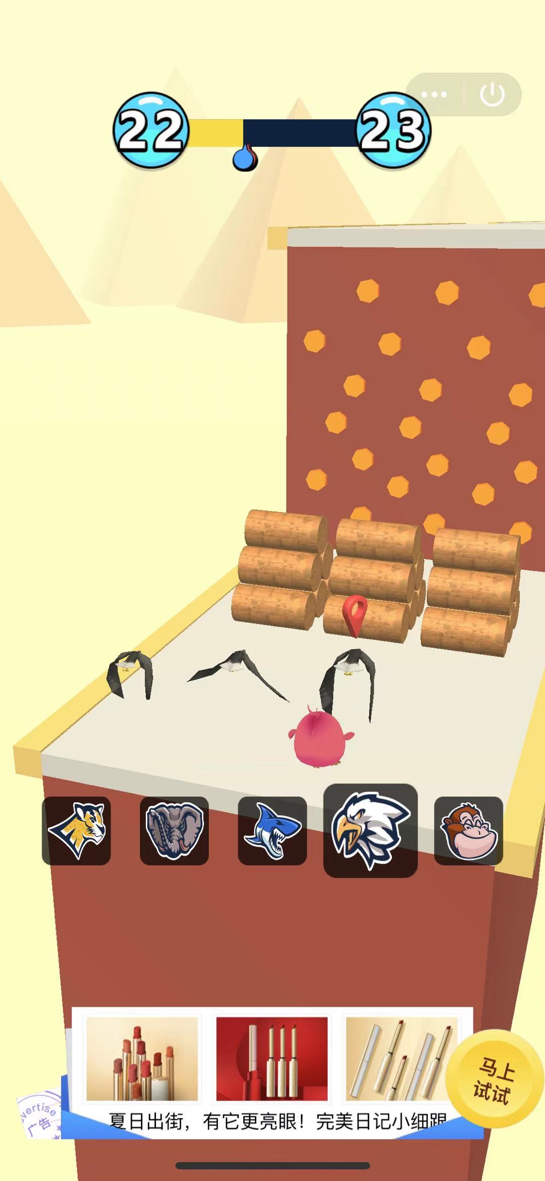 动物跑酷游戏截图