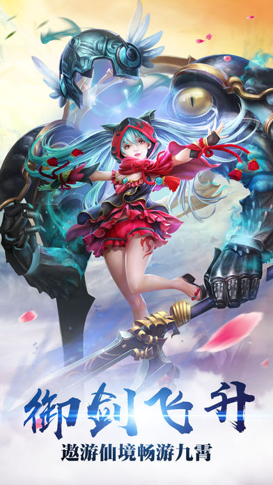 九剑诛魔志-九霄诛魔热血无双！游戏截图