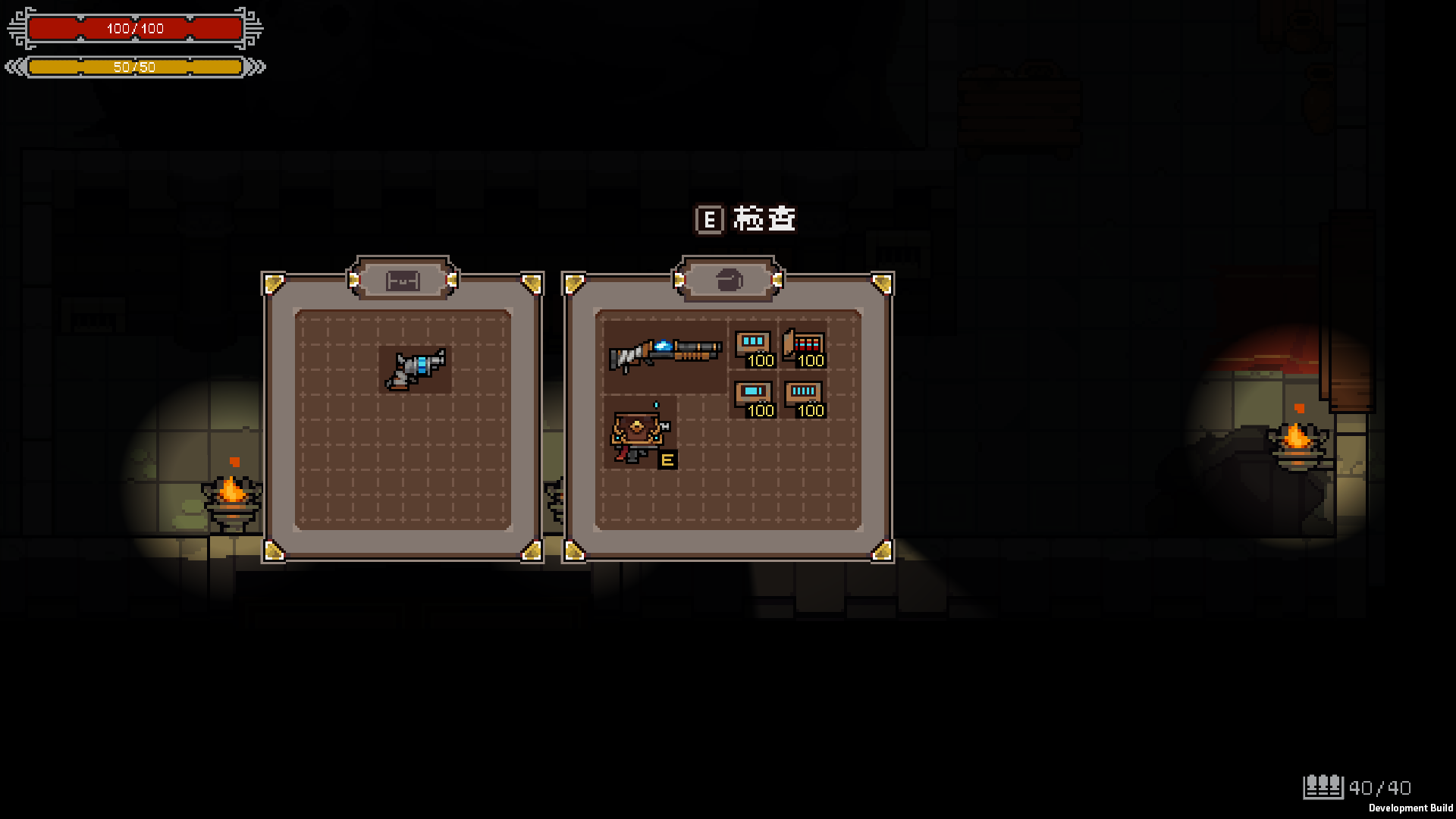 暗牢喵影游戏截图