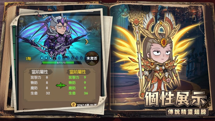 秘境英雄：放置打BOSS游戏截图