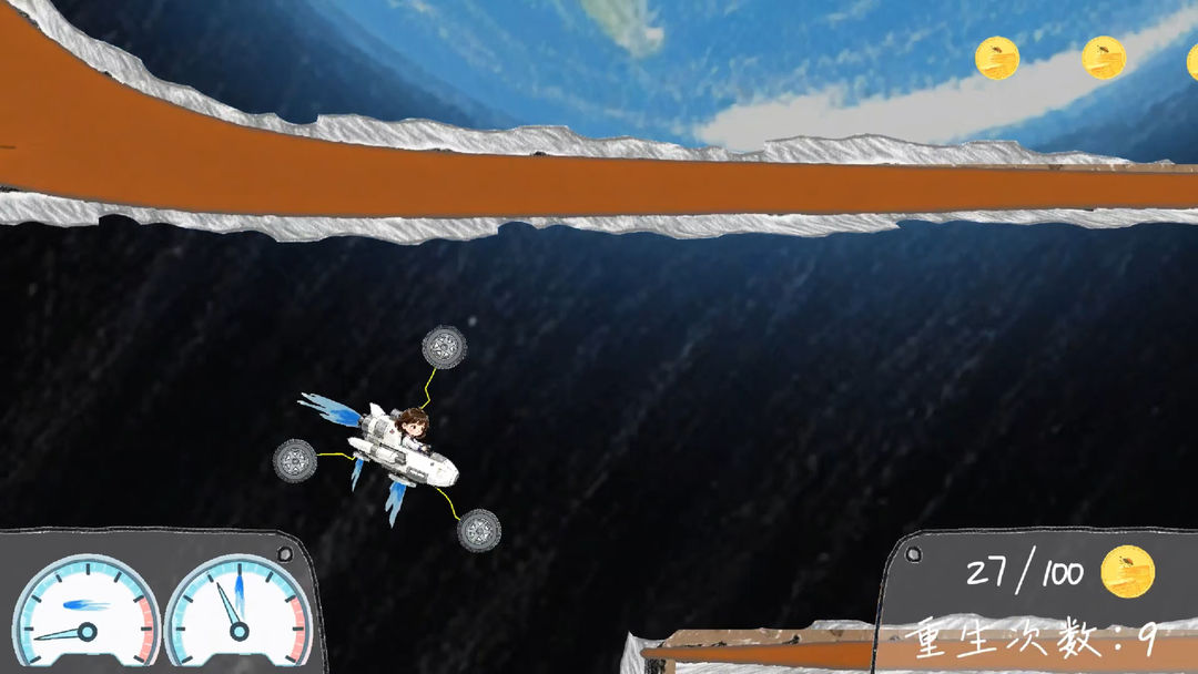 月面狂飙·bug受害者游戏截图