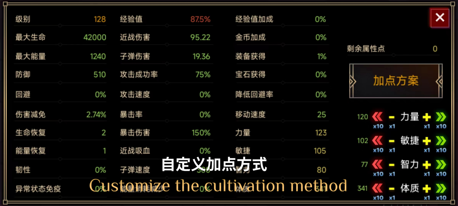 蓝熊末世行游戏截图