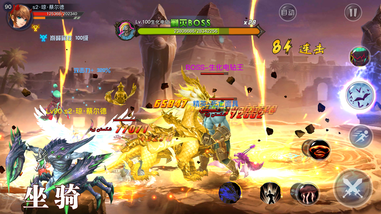 银翼2077游戏截图