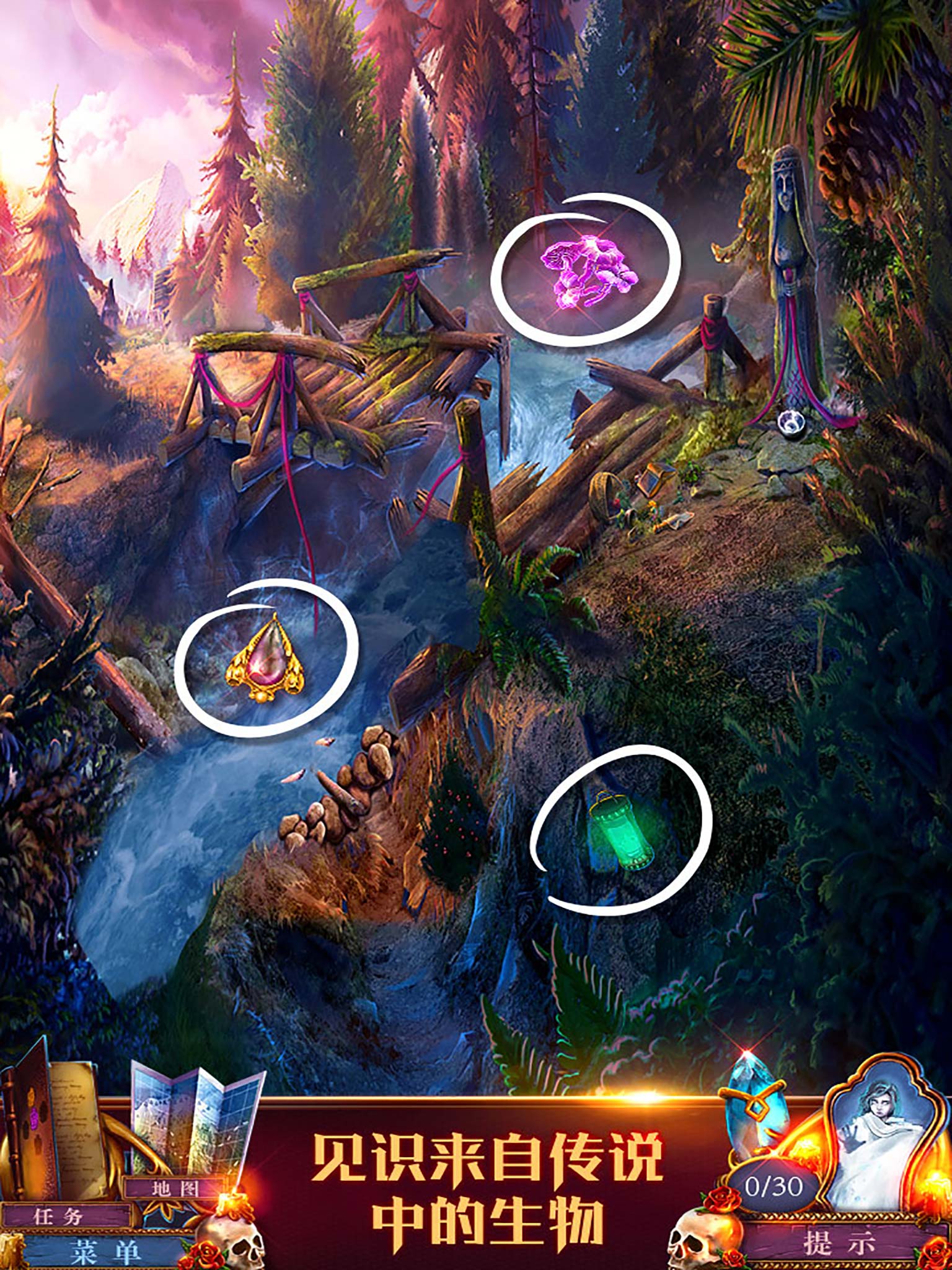 迷失的人格游戏截图