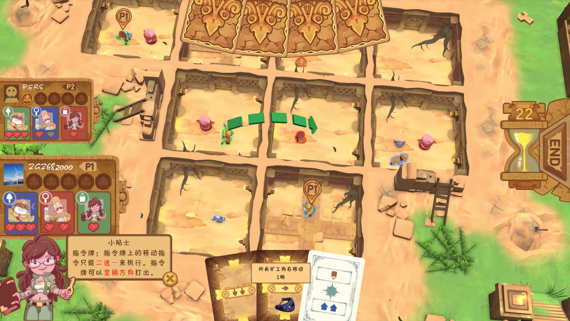 考古行动游戏截图