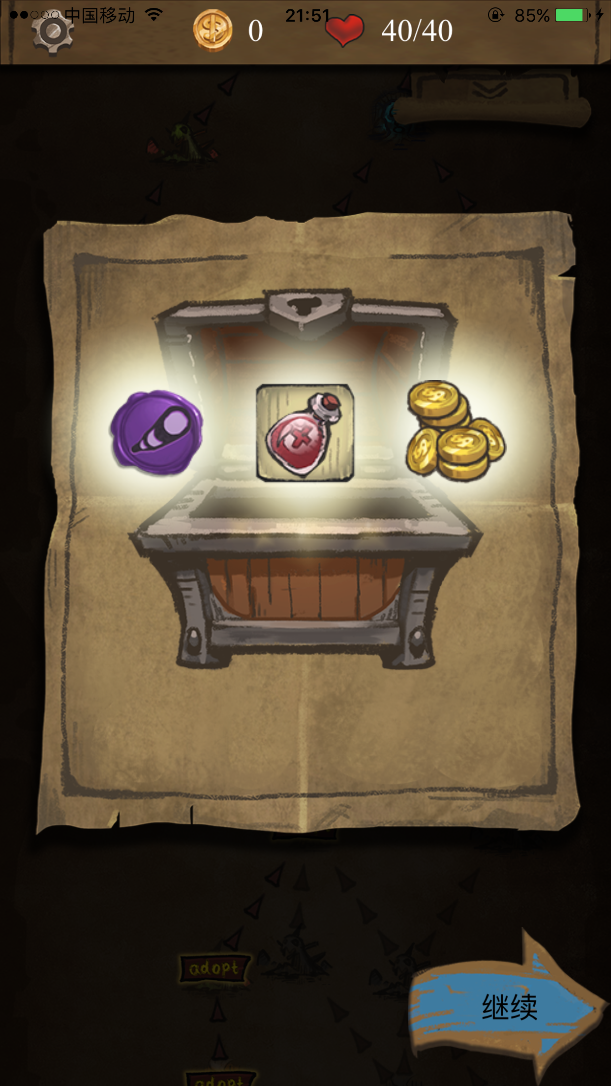 魔塔扫雷游戏截图