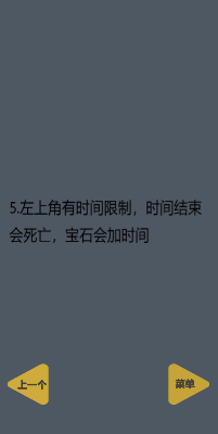 追光方块游戏截图