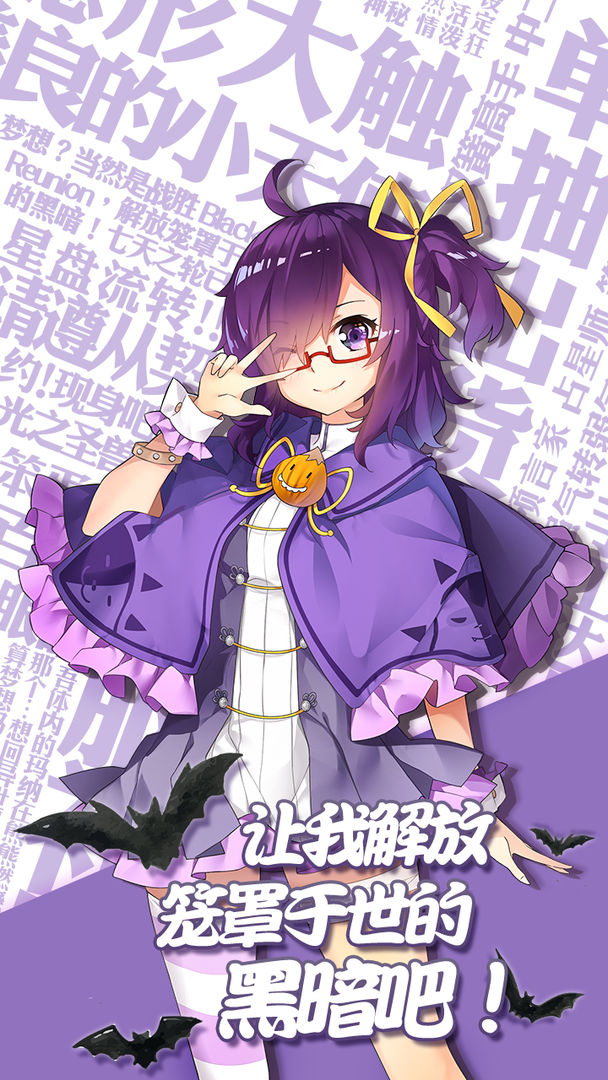 口袋姬日常游戏截图