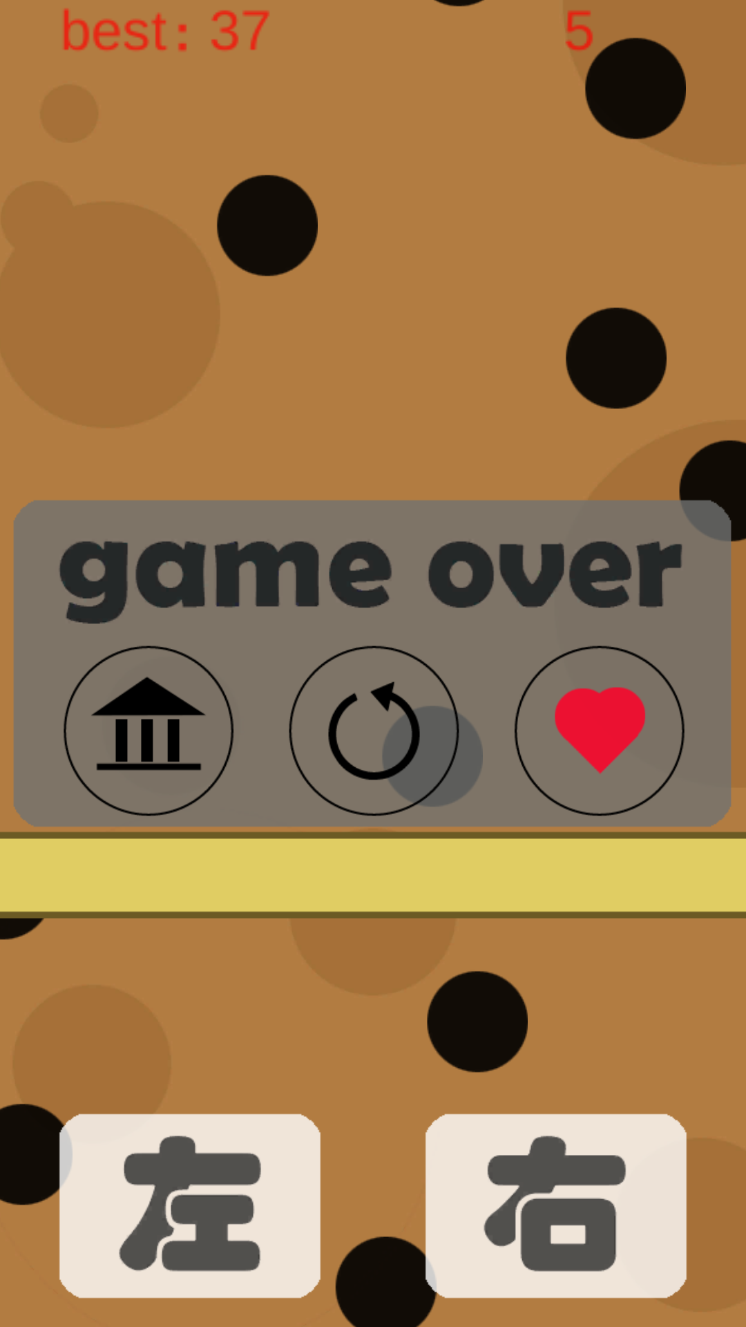 a small ball游戏截图