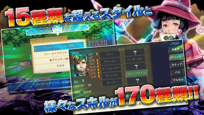 RPG ダークセブンス游戏截图