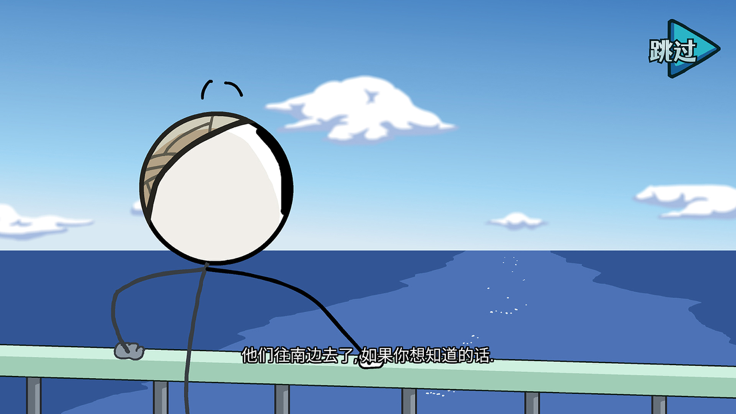 火柴人亨利合集游戏截图