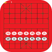 運氣象棋