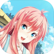 女主播攻略icon