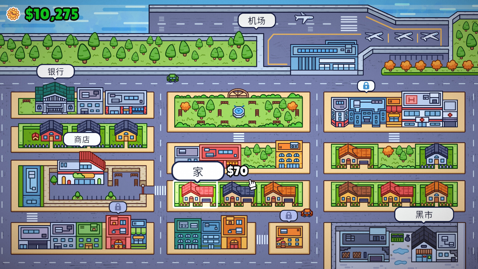 失物招领模拟器游戏截图