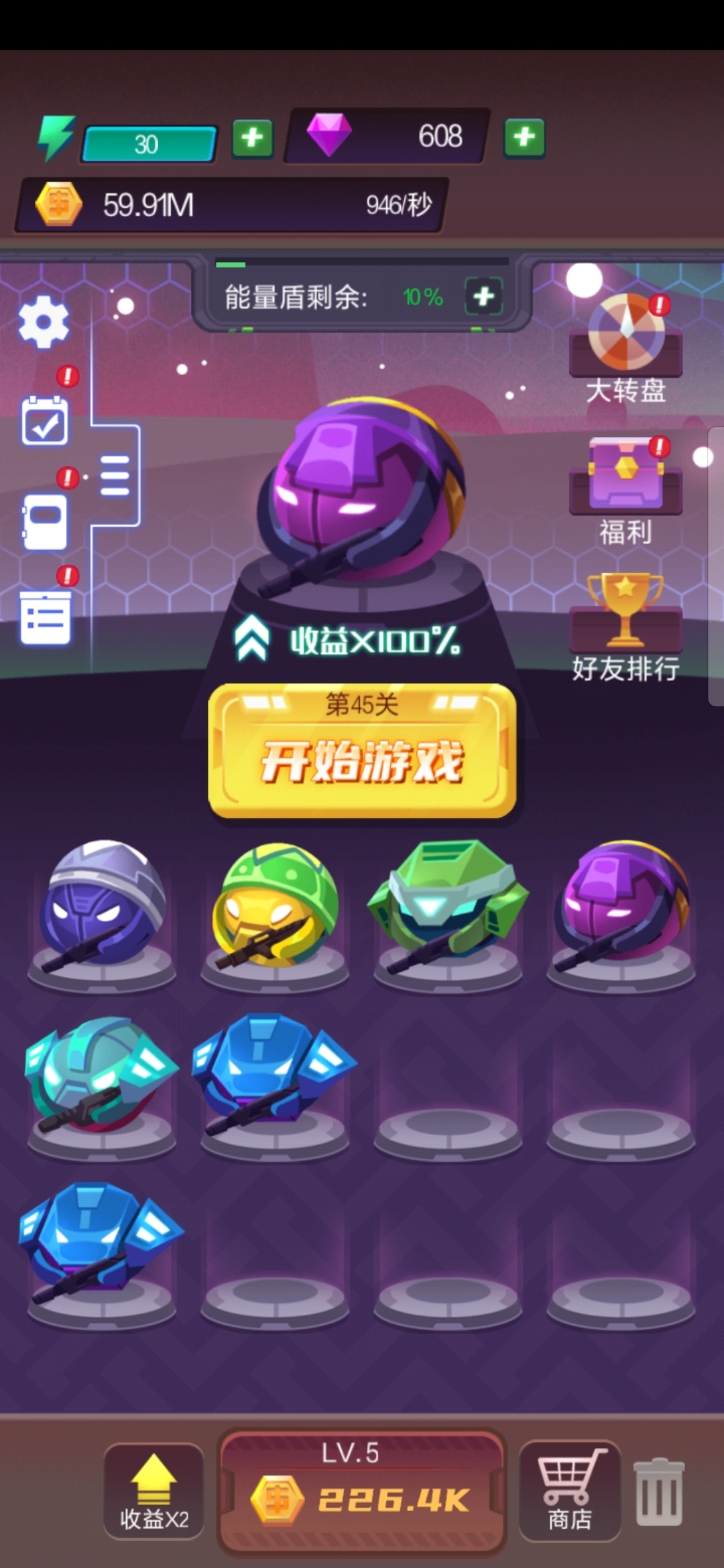 元素入侵游戏截图