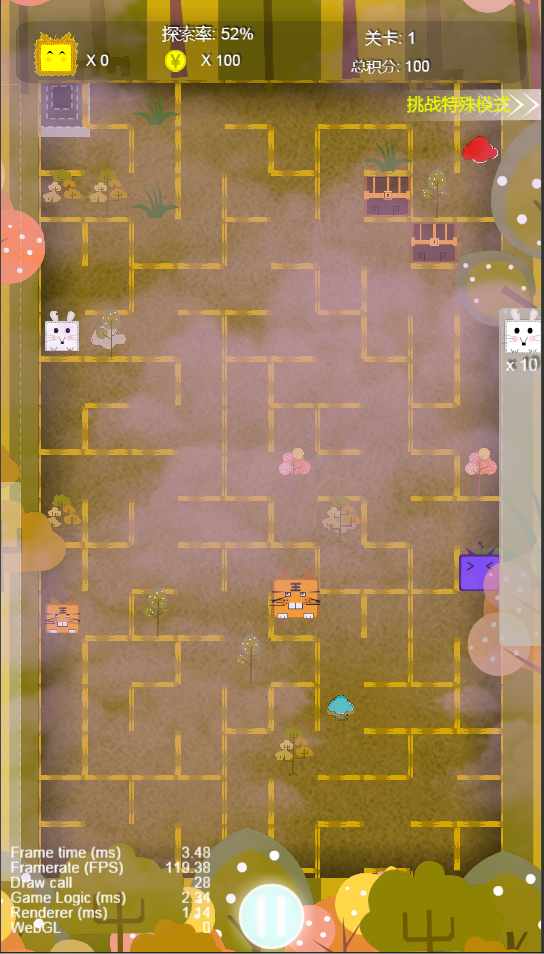 小迷宫大冒险游戏截图