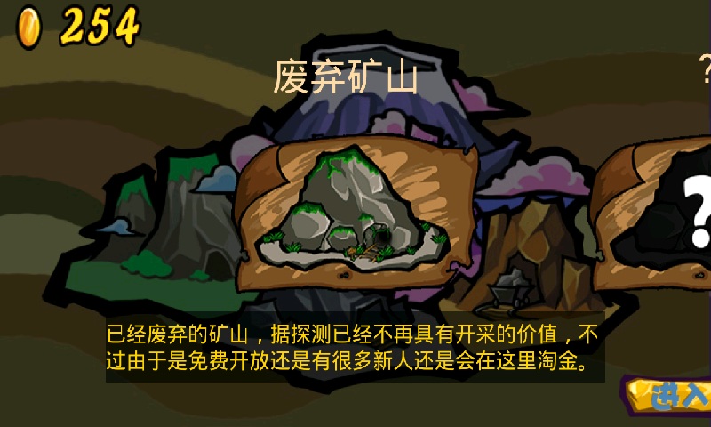 全民天天矿工游戏截图