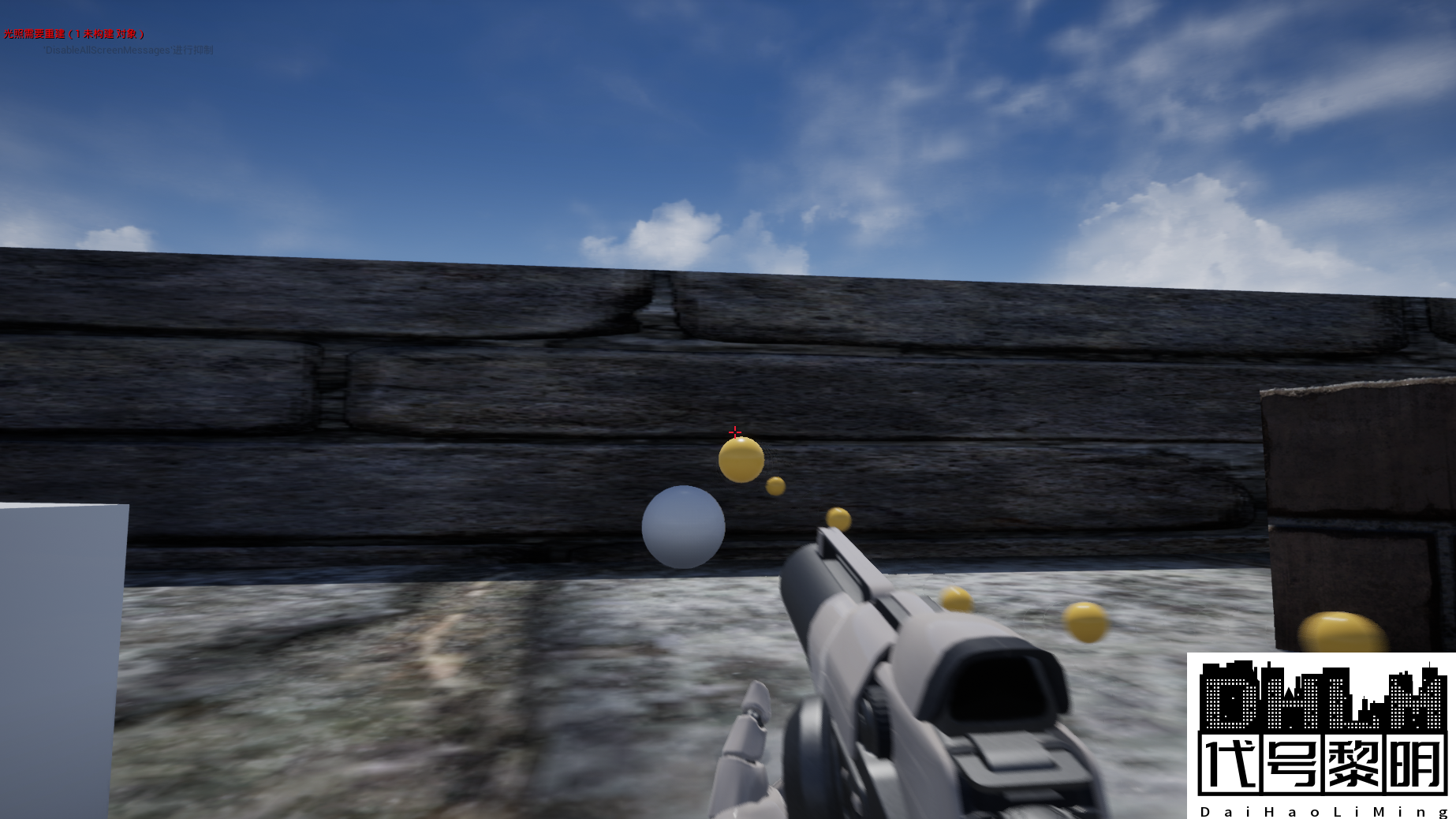 代号黎明游戏截图