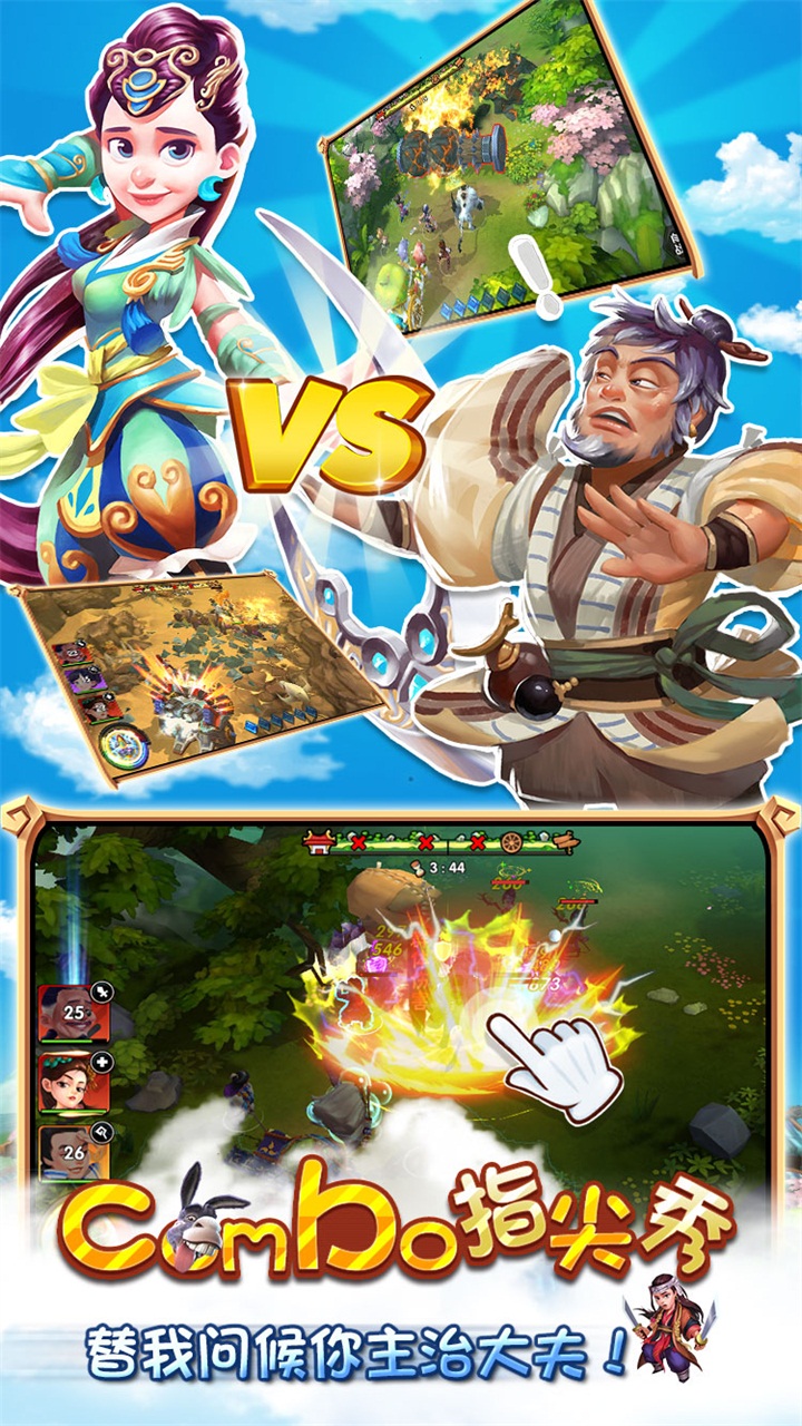 菜鸟镖局游戏截图