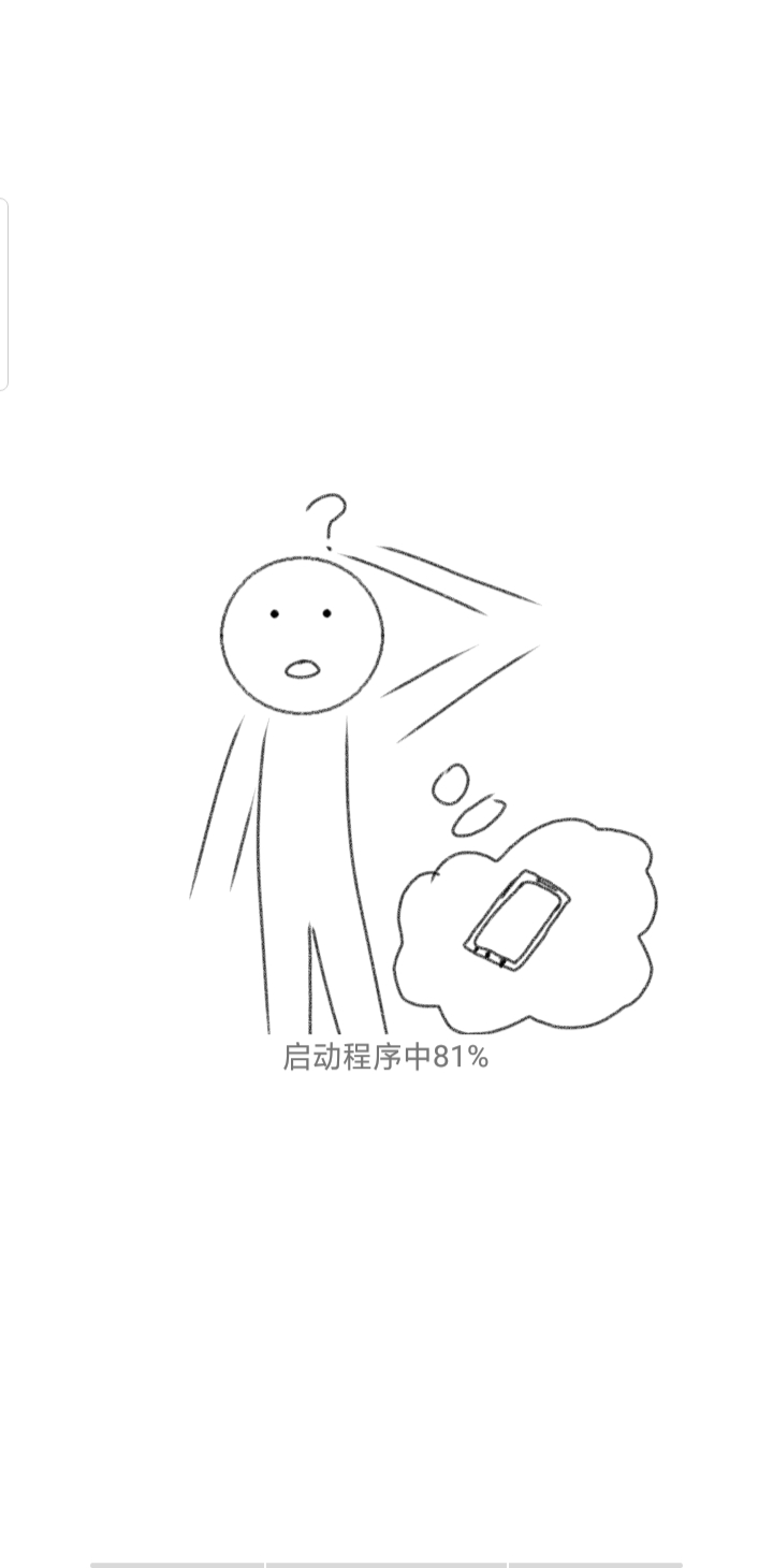 消失了的手机游戏截图