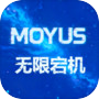 MOYUS无限宕机icon