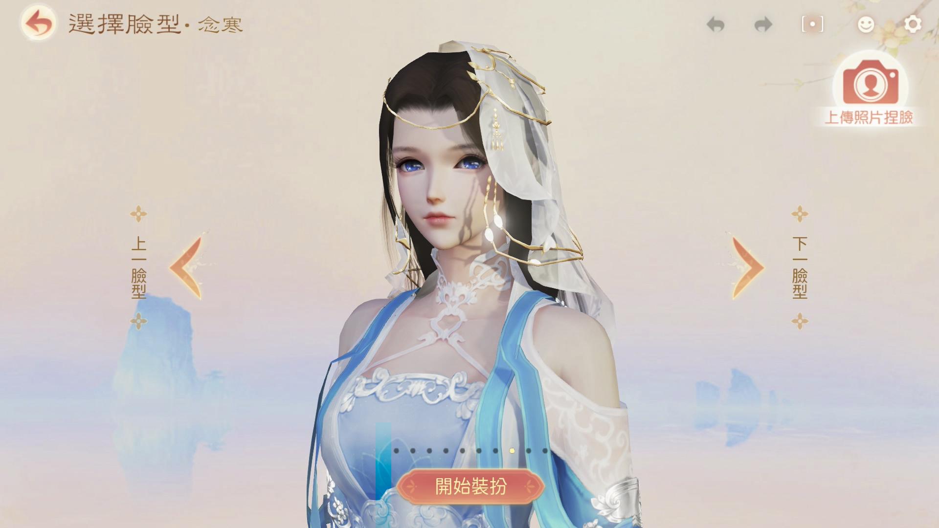 花與劍游戏截图