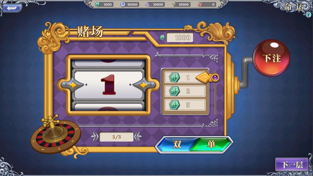 法洛伊:幻境游戏截图