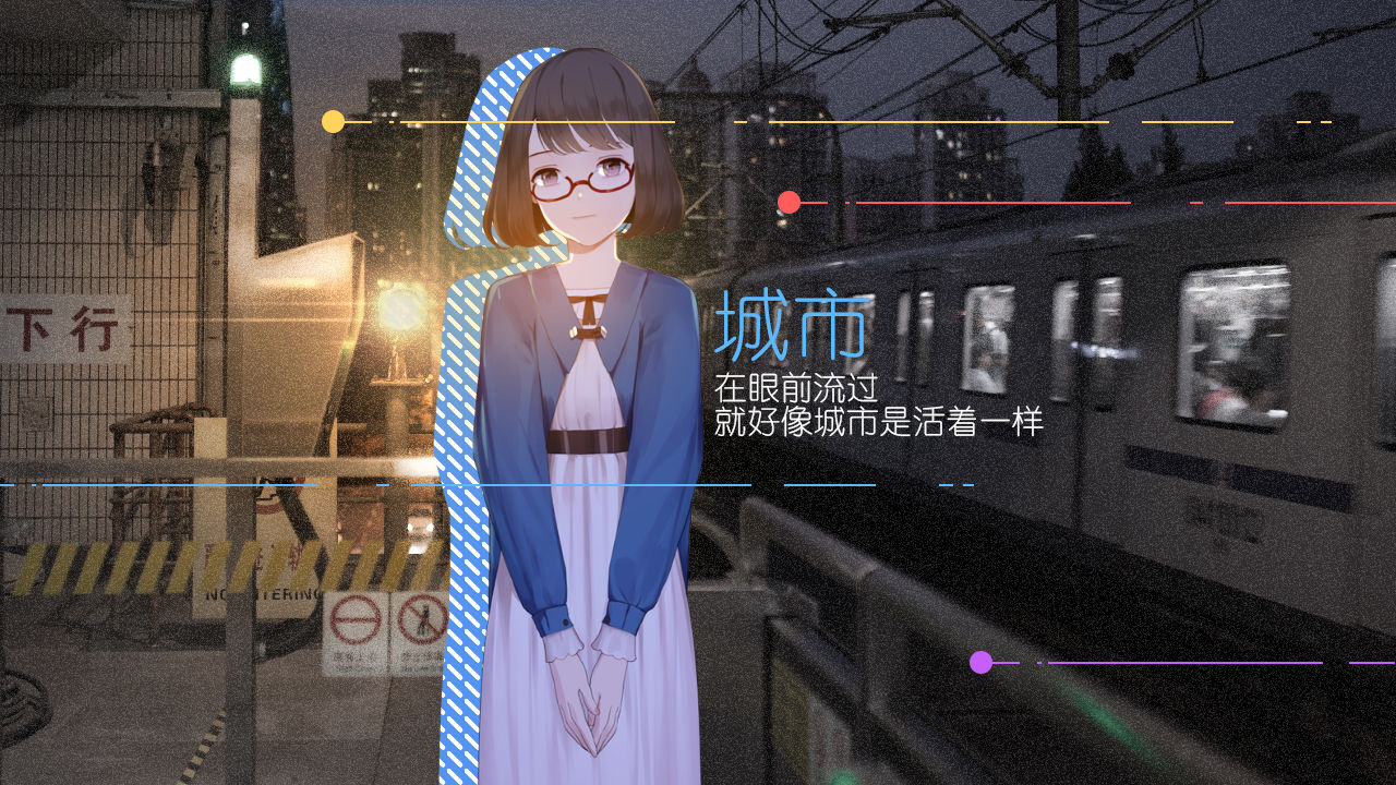 Screenshot of change 改变