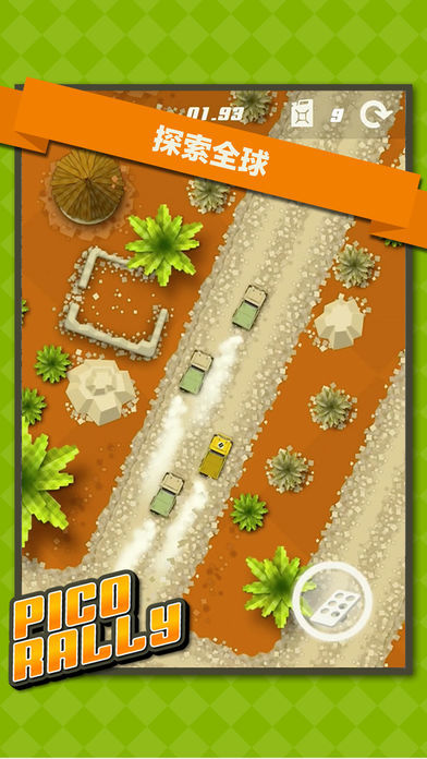 小赛车游戏截图