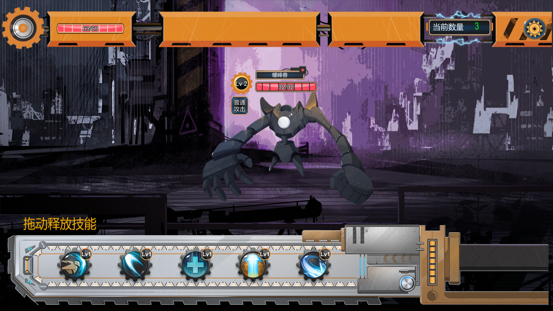 熵减协议-The Entropy Directive游戏截图