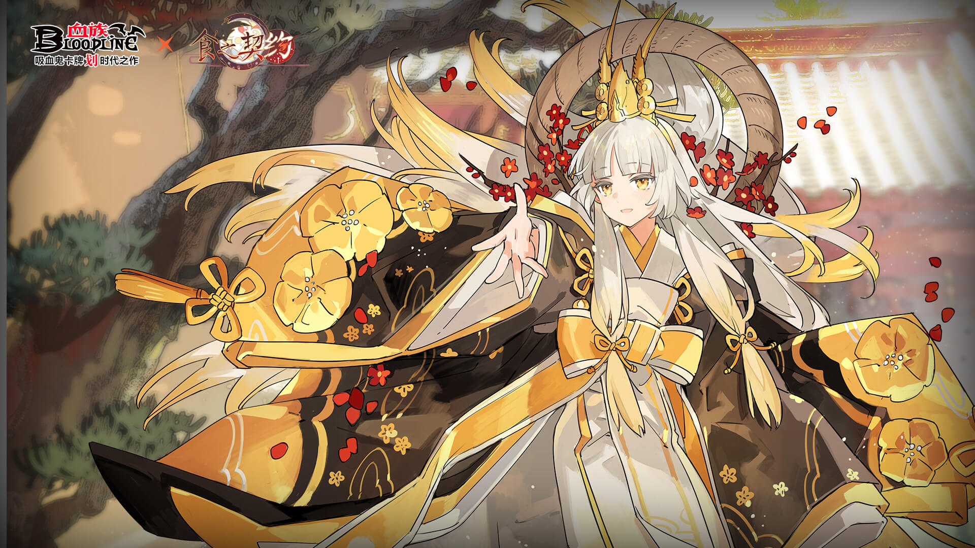全新时装「破魔之日·御节料理」