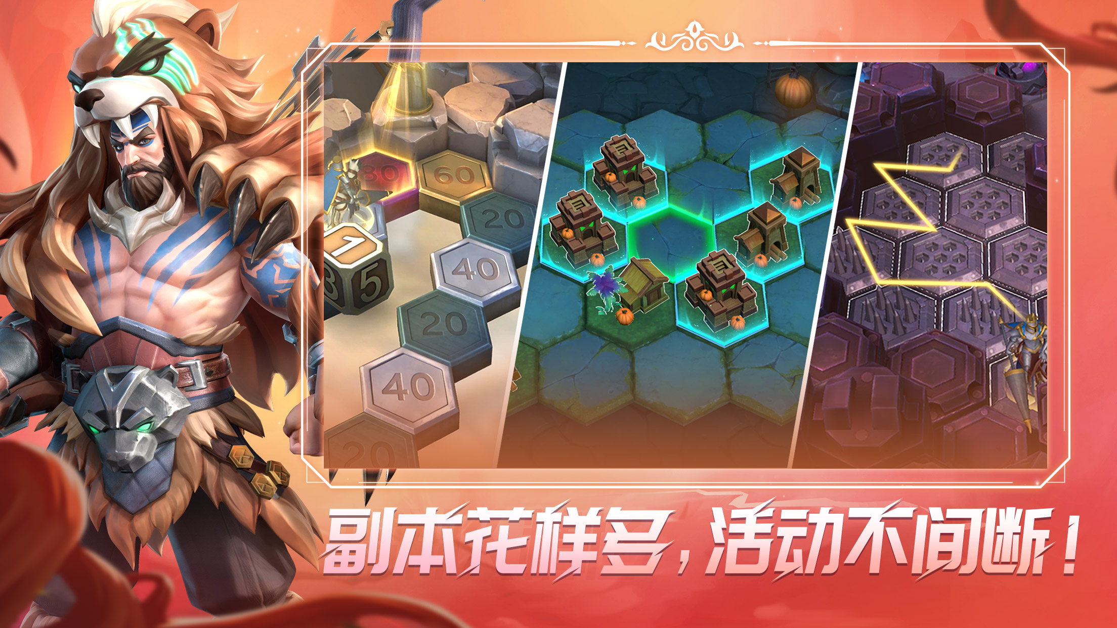 无限奇兵：降临游戏截图