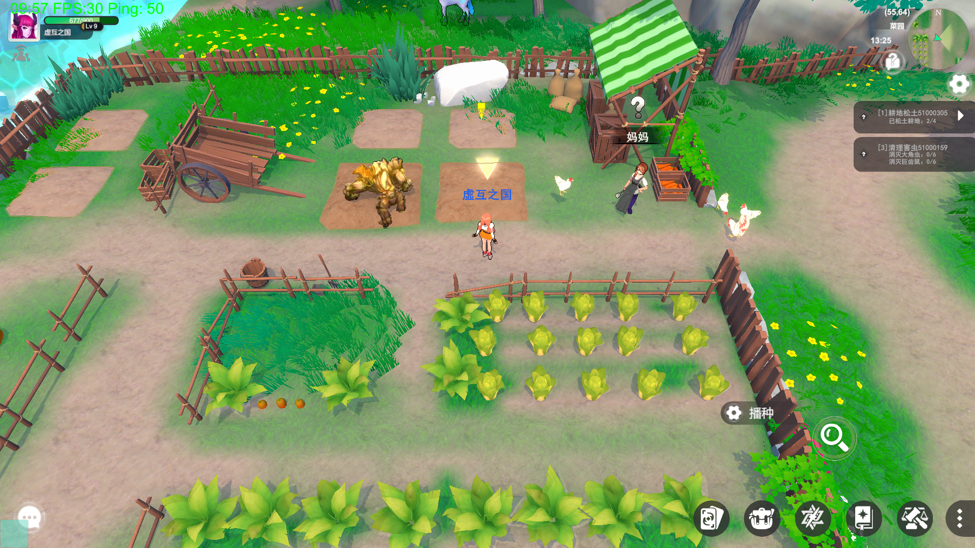 虚互之国游戏截图