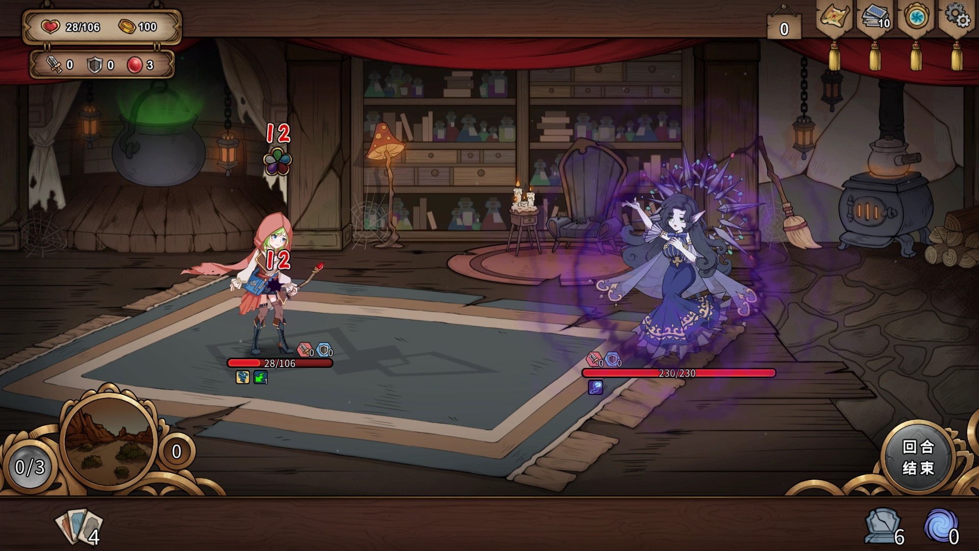 万界之门游戏截图